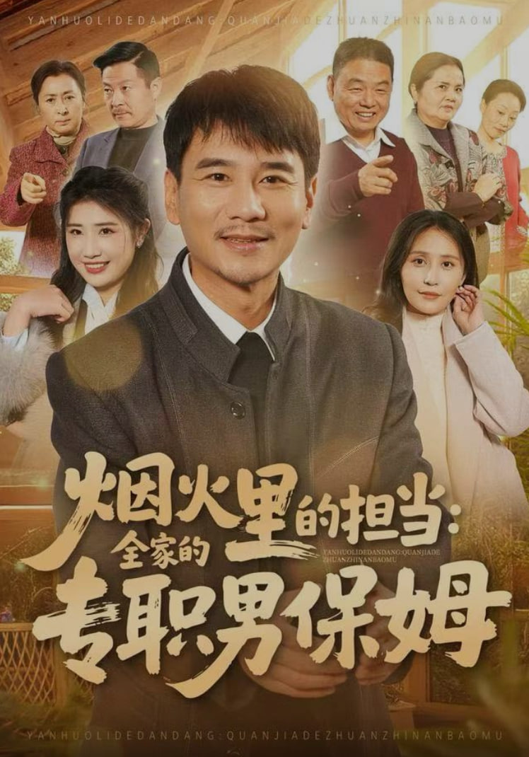 我的阿勒泰