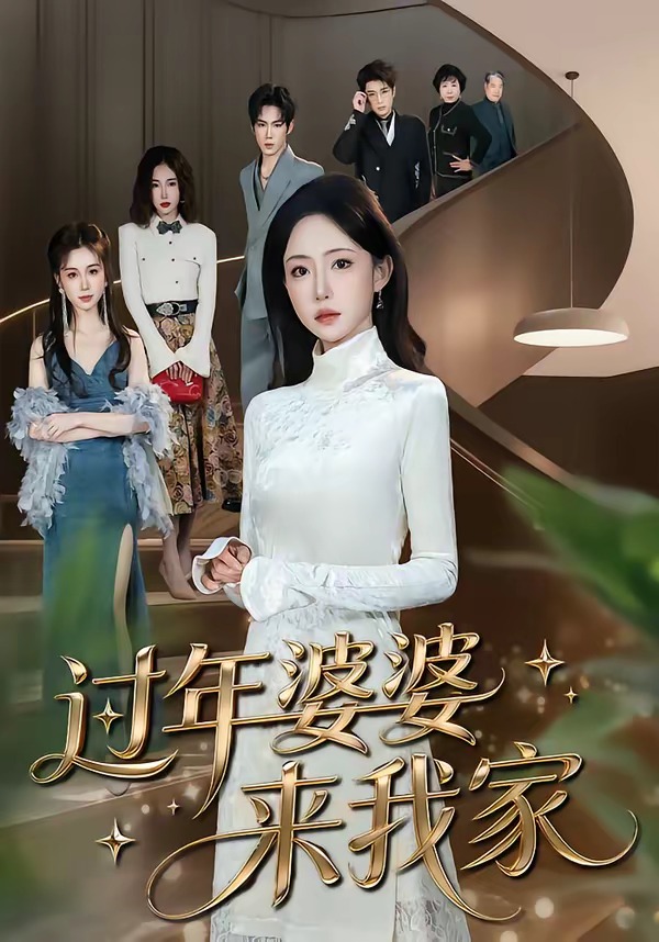 权力的游戏