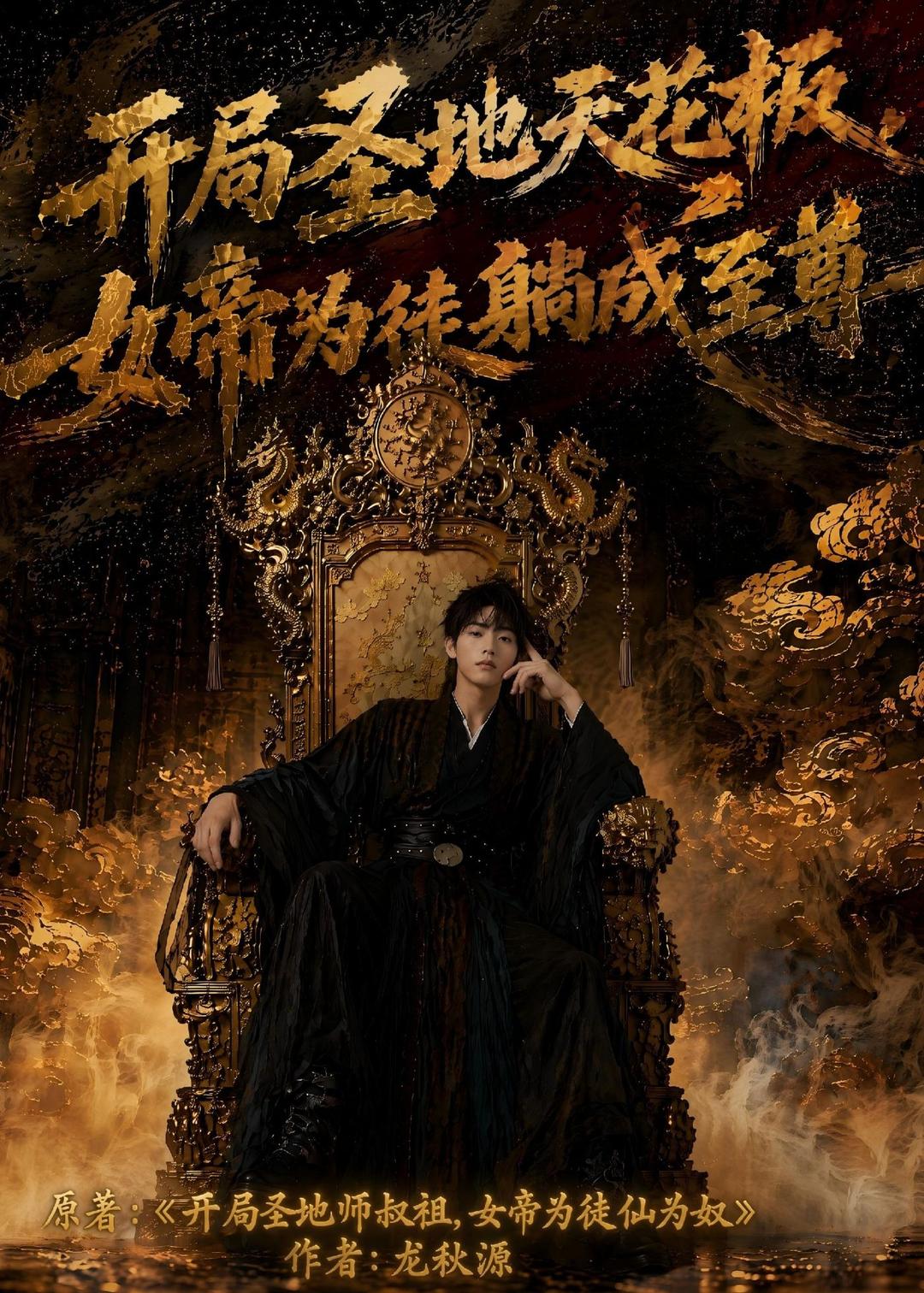 圆桌派