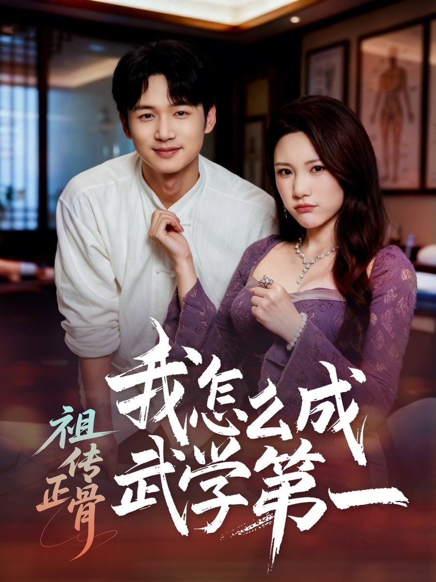 向往的生活