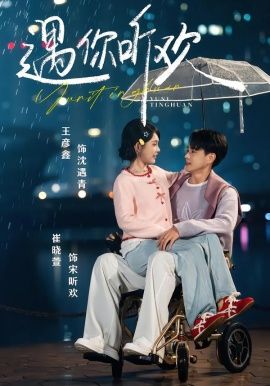 绝命毒师