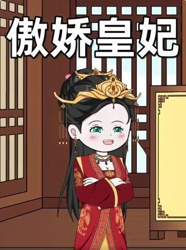 极限挑战第十季